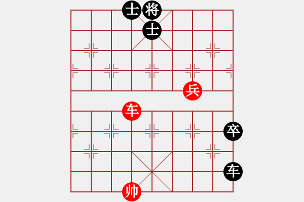 象棋棋譜圖片：楊文雅 先負(fù) 尤穎欽 - 步數(shù)：140 