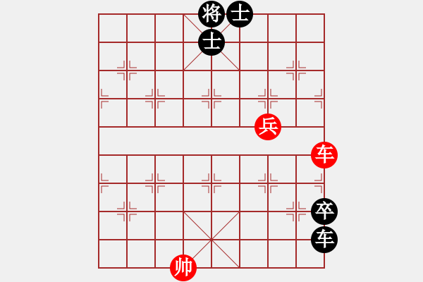 象棋棋譜圖片：楊文雅 先負(fù) 尤穎欽 - 步數(shù)：150 