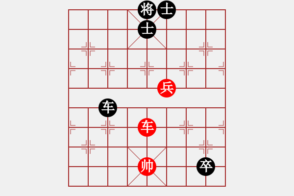 象棋棋譜圖片：楊文雅 先負(fù) 尤穎欽 - 步數(shù)：160 