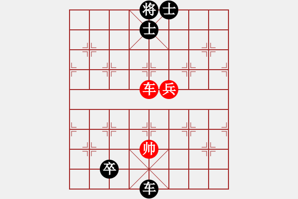 象棋棋譜圖片：楊文雅 先負(fù) 尤穎欽 - 步數(shù)：180 