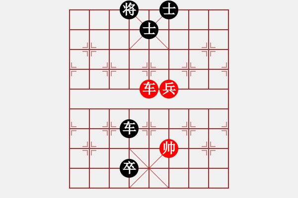 象棋棋譜圖片：楊文雅 先負(fù) 尤穎欽 - 步數(shù)：190 