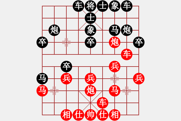 象棋棋譜圖片：楊文雅 先負(fù) 尤穎欽 - 步數(shù)：20 