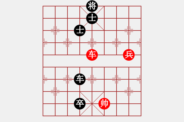 象棋棋譜圖片：楊文雅 先負(fù) 尤穎欽 - 步數(shù)：200 