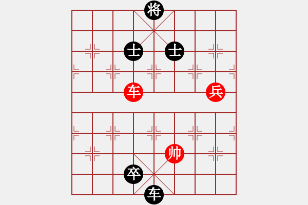 象棋棋譜圖片：楊文雅 先負(fù) 尤穎欽 - 步數(shù)：208 