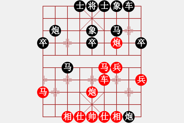 象棋棋譜圖片：楊文雅 先負(fù) 尤穎欽 - 步數(shù)：30 