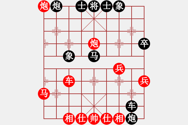 象棋棋譜圖片：楊文雅 先負(fù) 尤穎欽 - 步數(shù)：40 