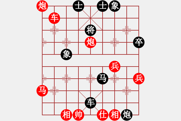 象棋棋譜圖片：楊文雅 先負(fù) 尤穎欽 - 步數(shù)：50 