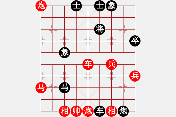 象棋棋譜圖片：楊文雅 先負(fù) 尤穎欽 - 步數(shù)：60 