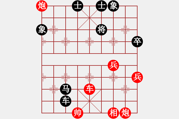 象棋棋譜圖片：楊文雅 先負(fù) 尤穎欽 - 步數(shù)：70 