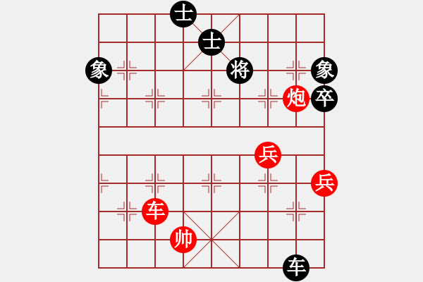 象棋棋譜圖片：楊文雅 先負(fù) 尤穎欽 - 步數(shù)：80 