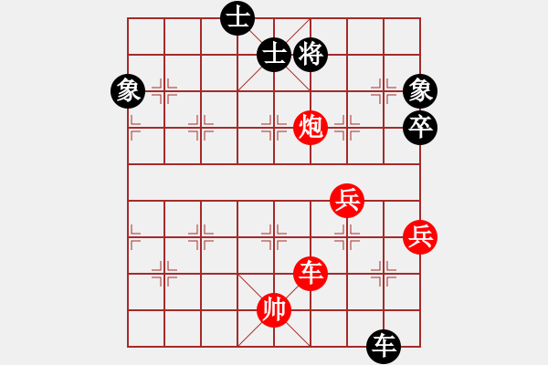 象棋棋譜圖片：楊文雅 先負(fù) 尤穎欽 - 步數(shù)：90 