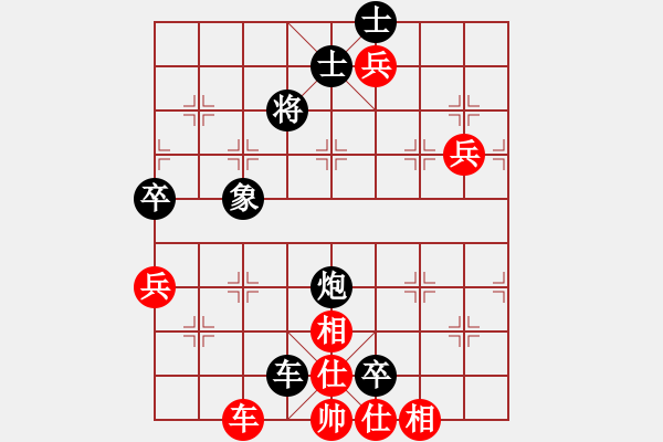 象棋棋譜圖片：山水江南(人王)-負(fù)-大圣密版(人王) - 步數(shù)：100 