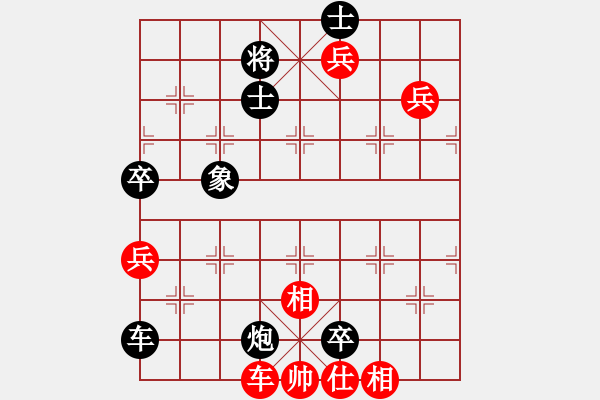 象棋棋譜圖片：山水江南(人王)-負(fù)-大圣密版(人王) - 步數(shù)：110 