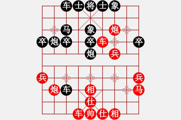 象棋棋譜圖片：山水江南(人王)-負(fù)-大圣密版(人王) - 步數(shù)：30 