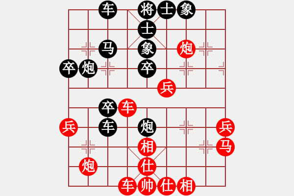 象棋棋譜圖片：山水江南(人王)-負(fù)-大圣密版(人王) - 步數(shù)：40 