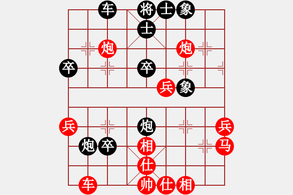 象棋棋譜圖片：山水江南(人王)-負(fù)-大圣密版(人王) - 步數(shù)：50 