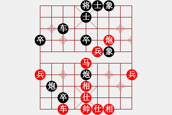 象棋棋譜圖片：山水江南(人王)-負(fù)-大圣密版(人王) - 步數(shù)：60 