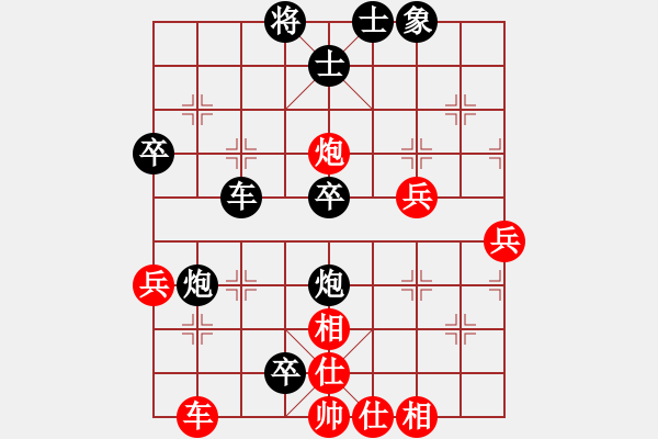 象棋棋譜圖片：山水江南(人王)-負(fù)-大圣密版(人王) - 步數(shù)：70 