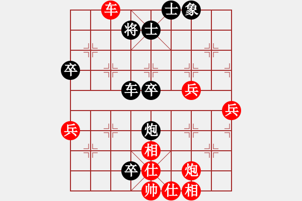 象棋棋譜圖片：山水江南(人王)-負(fù)-大圣密版(人王) - 步數(shù)：80 