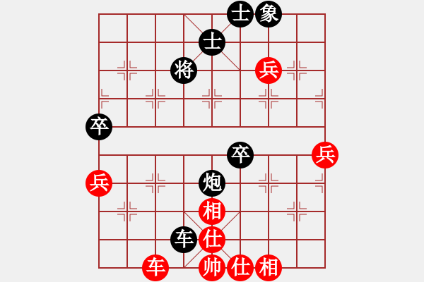 象棋棋譜圖片：山水江南(人王)-負(fù)-大圣密版(人王) - 步數(shù)：90 