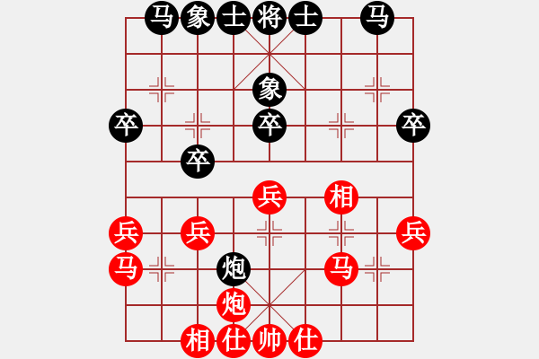 象棋棋譜圖片：《學(xué)習(xí)大師后手》邊馬拐角馬進(jìn)炮封車(chē)破起馬局邊馬邊炮士角炮 - 步數(shù)：30 