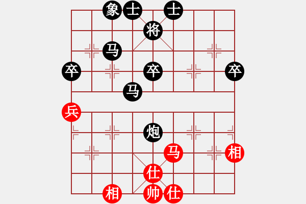 象棋棋譜圖片：《學(xué)習(xí)大師后手》邊馬拐角馬進(jìn)炮封車(chē)破起馬局邊馬邊炮士角炮 - 步數(shù)：60 