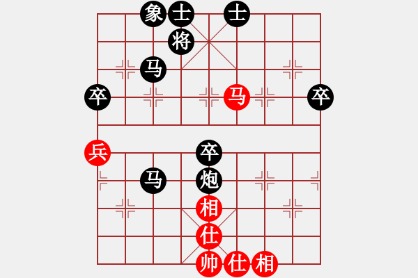 象棋棋譜圖片：《學(xué)習(xí)大師后手》邊馬拐角馬進(jìn)炮封車(chē)破起馬局邊馬邊炮士角炮 - 步數(shù)：68 