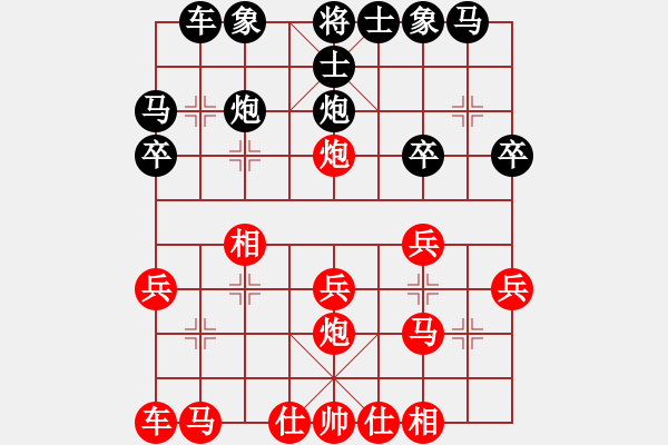 象棋棋谱图片：金松 先和 庄玉庭 - 步数：20 