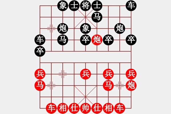 象棋棋譜圖片：“威凱房地產(chǎn)杯”一級棋士賽5輪4臺：北京楊晛Vs火車頭崔俊 - 步數(shù)：20 