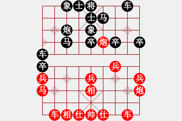 象棋棋譜圖片：“威凱房地產(chǎn)杯”一級棋士賽5輪4臺：北京楊晛Vs火車頭崔俊 - 步數(shù)：30 