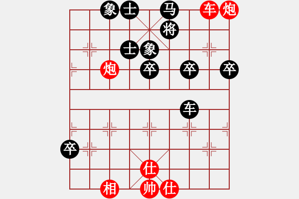 象棋棋譜圖片：“威凱房地產(chǎn)杯”一級棋士賽5輪4臺：北京楊晛Vs火車頭崔俊 - 步數(shù)：60 