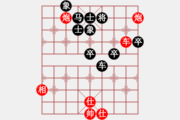 象棋棋譜圖片：“威凱房地產(chǎn)杯”一級棋士賽5輪4臺：北京楊晛Vs火車頭崔俊 - 步數(shù)：70 