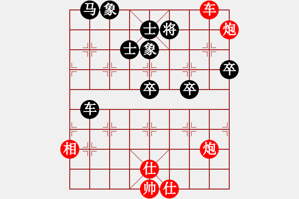 象棋棋譜圖片：“威凱房地產(chǎn)杯”一級棋士賽5輪4臺：北京楊晛Vs火車頭崔俊 - 步數(shù)：79 