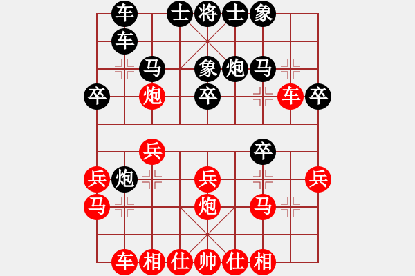 象棋棋譜圖片：鄭奕宸——校際聯(lián)賽第三輪后手負(fù)裘邵鑒 - 步數(shù)：20 