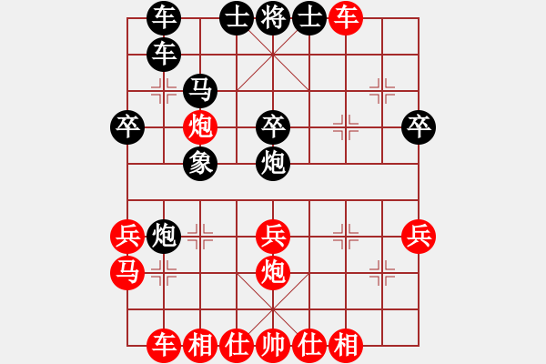 象棋棋譜圖片：鄭奕宸——校際聯(lián)賽第三輪后手負(fù)裘邵鑒 - 步數(shù)：30 