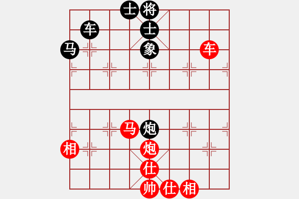 象棋棋譜圖片：鄭奕宸——校際聯(lián)賽第三輪后手負(fù)裘邵鑒 - 步數(shù)：70 