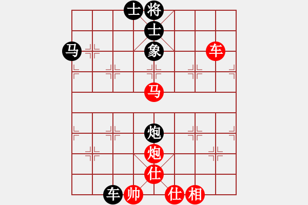 象棋棋譜圖片：鄭奕宸——校際聯(lián)賽第三輪后手負(fù)裘邵鑒 - 步數(shù)：80 