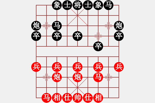 象棋棋譜圖片：勵(lì)嫻       先負(fù) 張梅       - 步數(shù)：20 