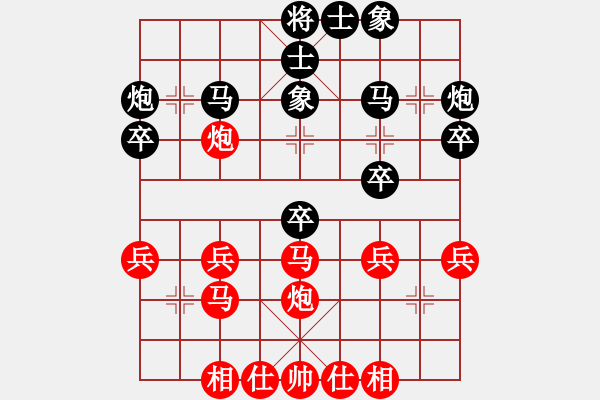 象棋棋譜圖片：勵(lì)嫻       先負(fù) 張梅       - 步數(shù)：30 