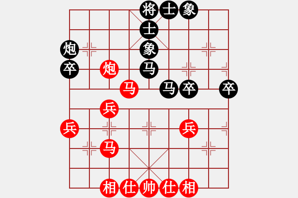 象棋棋譜圖片：勵(lì)嫻       先負(fù) 張梅       - 步數(shù)：40 