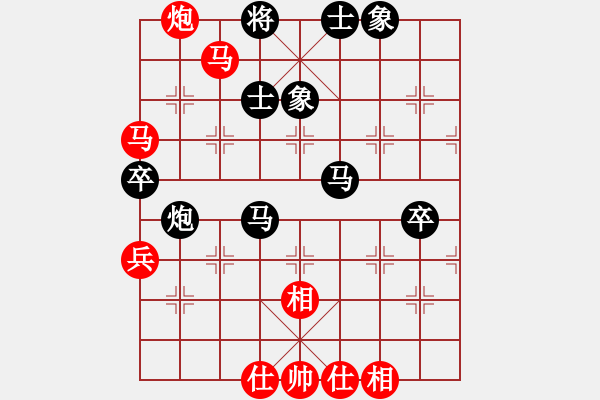 象棋棋譜圖片：勵(lì)嫻       先負(fù) 張梅       - 步數(shù)：60 