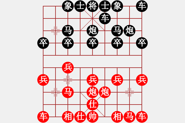 象棋棋譜圖片：小馬哥[471717292] -VS- 橫才俊儒[292832991] - 步數(shù)：10 