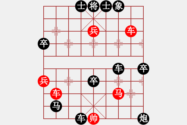 象棋棋譜圖片：小馬哥[471717292] -VS- 橫才俊儒[292832991] - 步數(shù)：100 