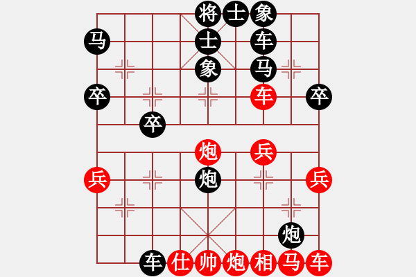 象棋棋譜圖片：小馬哥[471717292] -VS- 橫才俊儒[292832991] - 步數(shù)：40 