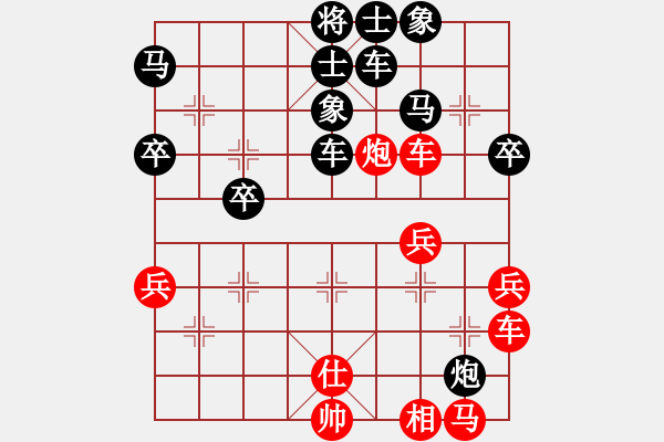 象棋棋譜圖片：小馬哥[471717292] -VS- 橫才俊儒[292832991] - 步數(shù)：50 