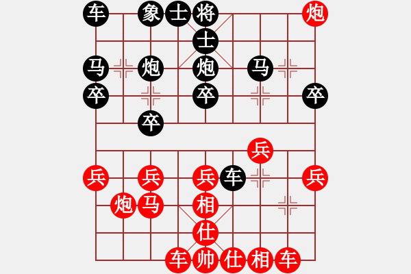 象棋棋譜圖片：中局欣賞―屏風(fēng)馬挺三卒對(duì)中炮直車(chē) - 步數(shù)：10 