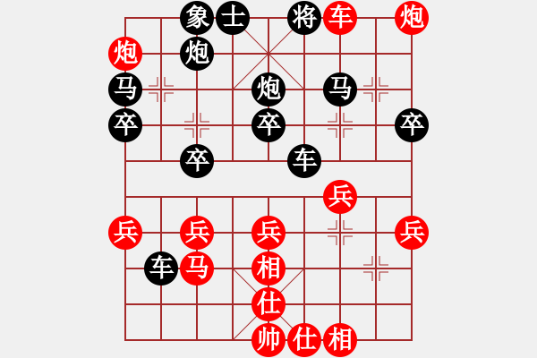 象棋棋譜圖片：中局欣賞―屏風(fēng)馬挺三卒對(duì)中炮直車(chē) - 步數(shù)：23 