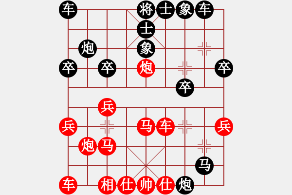 象棋棋譜圖片：freedomy(5段)-負(fù)-棋奇妙手(9段) - 步數(shù)：30 