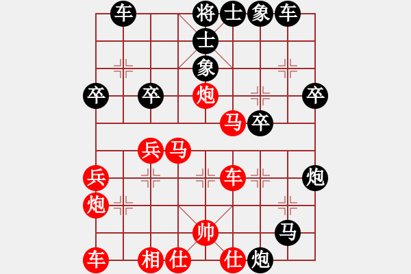 象棋棋譜圖片：freedomy(5段)-負(fù)-棋奇妙手(9段) - 步數(shù)：38 