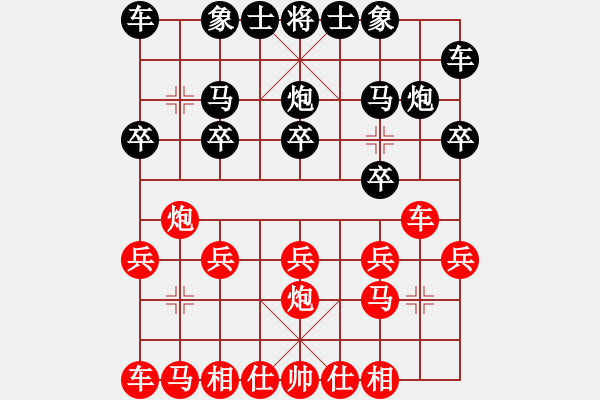 象棋棋譜圖片：清監(jiān)象棋（列炮2002 - 步數(shù)：10 